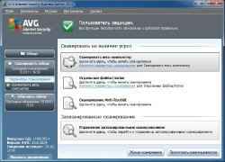 AVG Internet Security 2011 v10.0.1204 Build 3403 Final (x86/64)