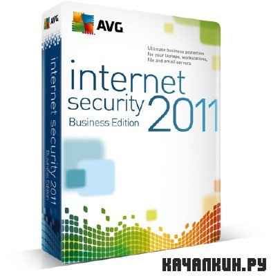 AVG Internet Security 2011 v10.0.1204 Build 3403 Final (x86/64)