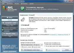 AVG Internet Security 2011 v10.0.1204 Build 3403 Final (x86/64)