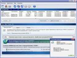 Diskeeper 2011 Enterprise Server 15.0.951.0 Final(x86 & x64) + Rus