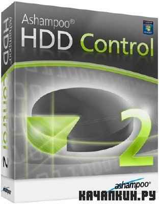 Ashampoo HDD Control 2.06 (x86/x64/ML) -  