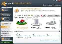 Avast! Internet Security 6.0.1035 RC