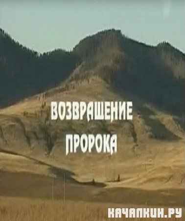 ����������� �������. ����������� ������� ( 2005 ) TVRip  