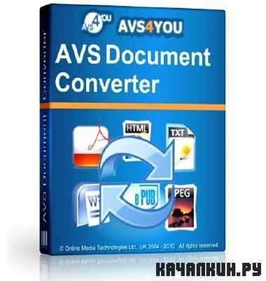 AVS Document Converter v 1.0.3.158 (Eng/Rus)