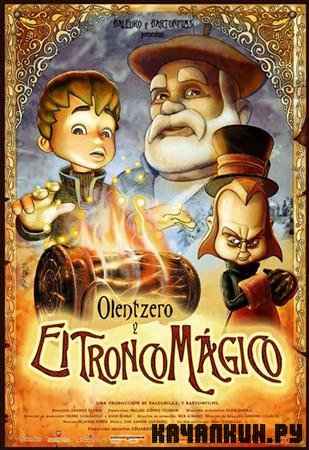   / Olentzero y el tronco magico (2005 / DVDRip)