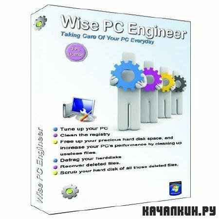 Wise PC Engineer 6.36 Build 212 + Rus