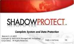 ShadowProtect Desktop Edition v 4.1.0.8605 + Rus