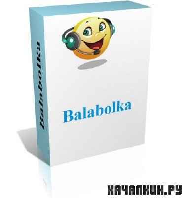 Balabolka v2.2.0.498 + Portable