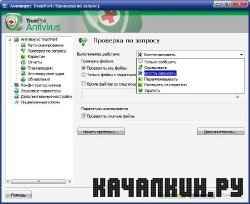 TrustPort IntSec Antivirus 2011 USB Antivirus 2011 v11.0.0.4608 ML/Rus