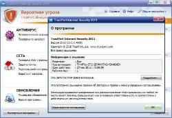 TrustPort IntSec Antivirus 2011 USB Antivirus 2011 v11.0.0.4608 ML/Rus