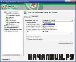 TrustPort IntSec Antivirus 2011 USB Antivirus 2011 v11.0.0.4608 ML/Rus