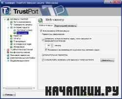 TrustPort IntSec Antivirus 2011 USB Antivirus 2011 v11.0.0.4608 ML/Rus