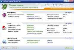 TrustPort IntSec Antivirus 2011 USB Antivirus 2011 v11.0.0.4608 ML/Rus