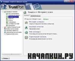 TrustPort IntSec Antivirus 2011 USB Antivirus 2011 v11.0.0.4608 ML/Rus