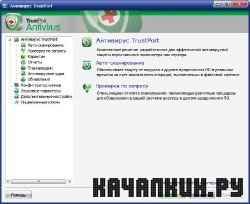 TrustPort IntSec Antivirus 2011 USB Antivirus 2011 v11.0.0.4608 ML/Rus