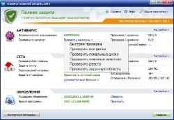 TrustPort IntSec Antivirus 2011 USB Antivirus 2011 v11.0.0.4608 ML/Rus