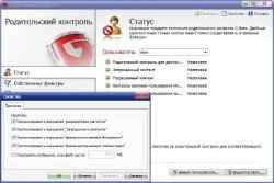 G Data Internet Security 2011 21.1.1.0 Rus (.   3 )