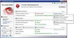 G Data Internet Security 2011 21.1.1.0 Rus (.   3 )