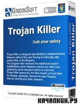 Trojan Killer v2.0.9.2 + Rus