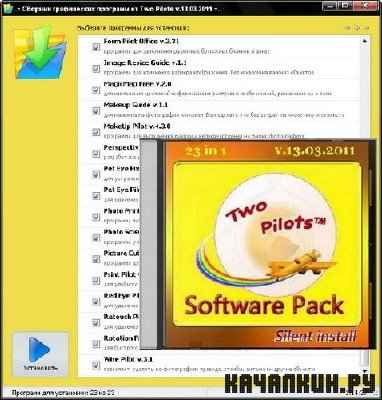    23 in 1 RePack v.13.03.11 ML/Rus