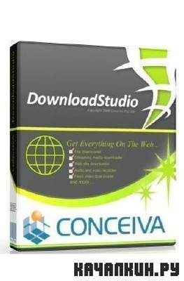 Conceiva DownloadStudio v 6.0.9.0