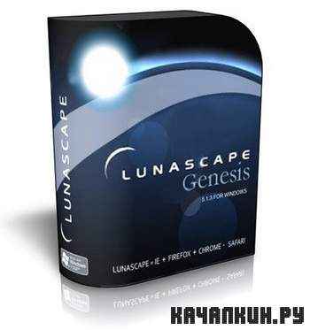 Lunascape 6.4.4 Standard + Full