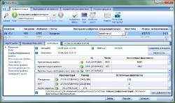 Raxco PerfectDisk 11 Professional Build 185 (32/64 Bit)