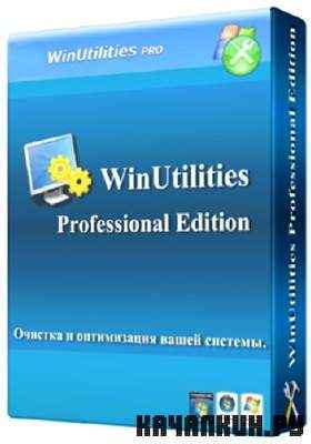 WinUtilities v.9.98 (x32/x64/ML/RUS) - ����� ���������