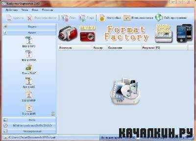 Format Factory v2.60 RUS