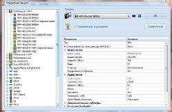 Format Factory v2.60 RUS