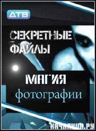��������� �����: ����� ���������� (2011) SATRip  