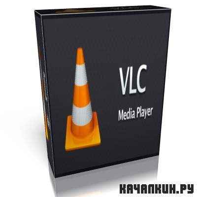 VLC media player 1.1.8 Final