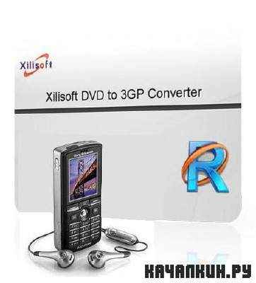 Xilisoft DVD to 3GP Converter v 6.5.1.0314 + Rus