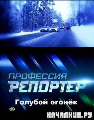 ��������� ��������. ������� ������ (2011)