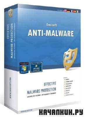 msisoft Anti-Malware 5.1.0.4 (2011) PC