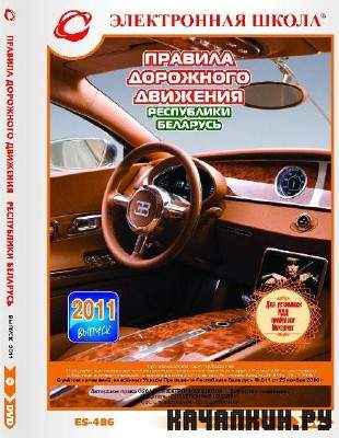 ������� ��������� �������� ���������� �������� 2011