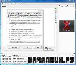 VSO ConvertXtoDVD v4.1.11.350 Pre-Release Ml/Rus