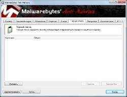 Malwarebytes Anti-Malware 1.50.1.1100 (2010/Rus/Eng)