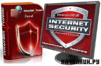 DefenseWall Personal Firewall 3.10 + DefenseWall HIPS 3.10 Rus