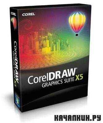 CorelDRAW Graphics Suite - 15.0.0.486(  )