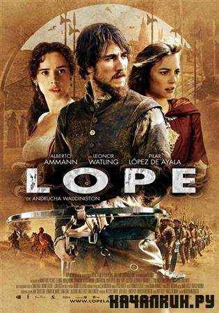 ���� �� ����: ��������� � ������������ / Lope (2010 / DVDRip)