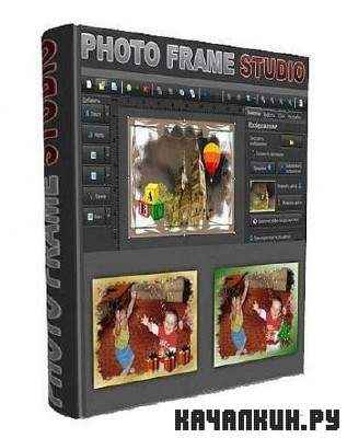 Mojosoft Photo Frame Studio 2.6