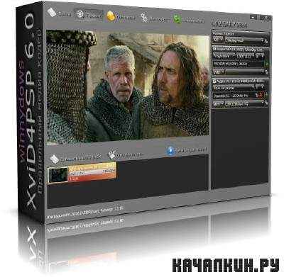 XviD4PSP - 6.0.2.2884 Rus / Portable