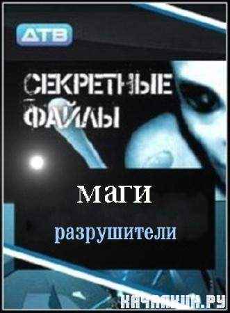 ��������� �����: ����-����������� (2011)  SATRip  