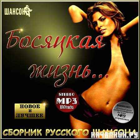 �������� �����. ������� �������� ������� (2011)