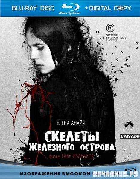 ������� ��������� ������� / ����� / Hierro (2009/HDRip)