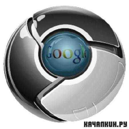 Google Chrome 12.0.717.0 Canary