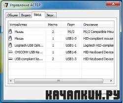 Windows 2000/XP/7 x86+x64 (2010/RUS)