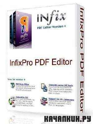 Iceni Infix PDF Editor Pro - 4.30 (x32/x64/RUS) -  