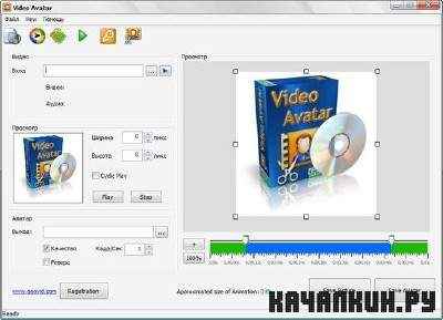 GeoVid Video to FlashConverter v Pro 5.7.0.24(x64x86/RUS/ENG)